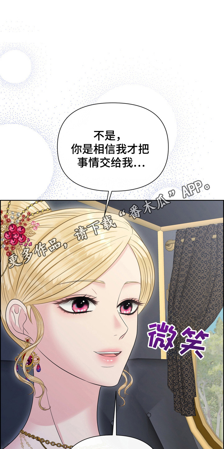 第91话5