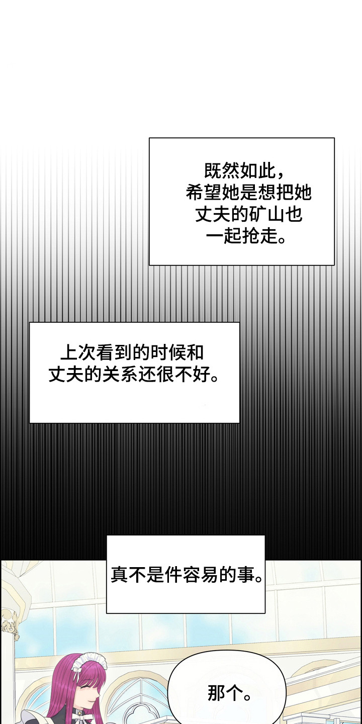 第91话6