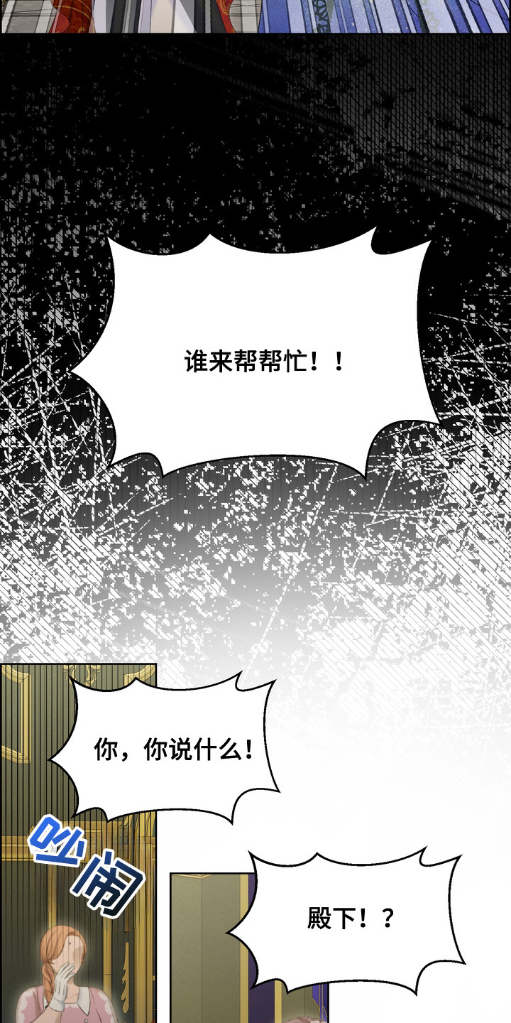 第85话3