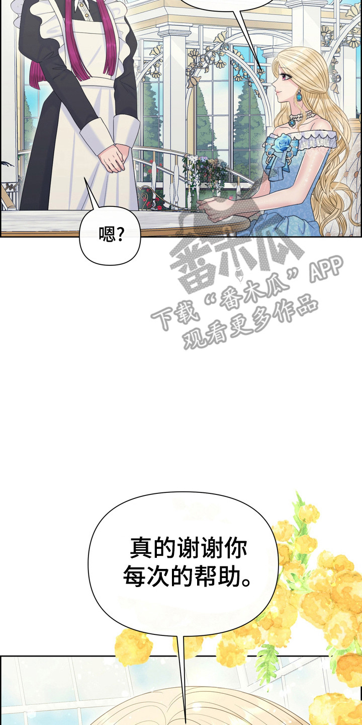 第91话7