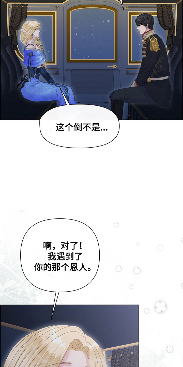 第85话9