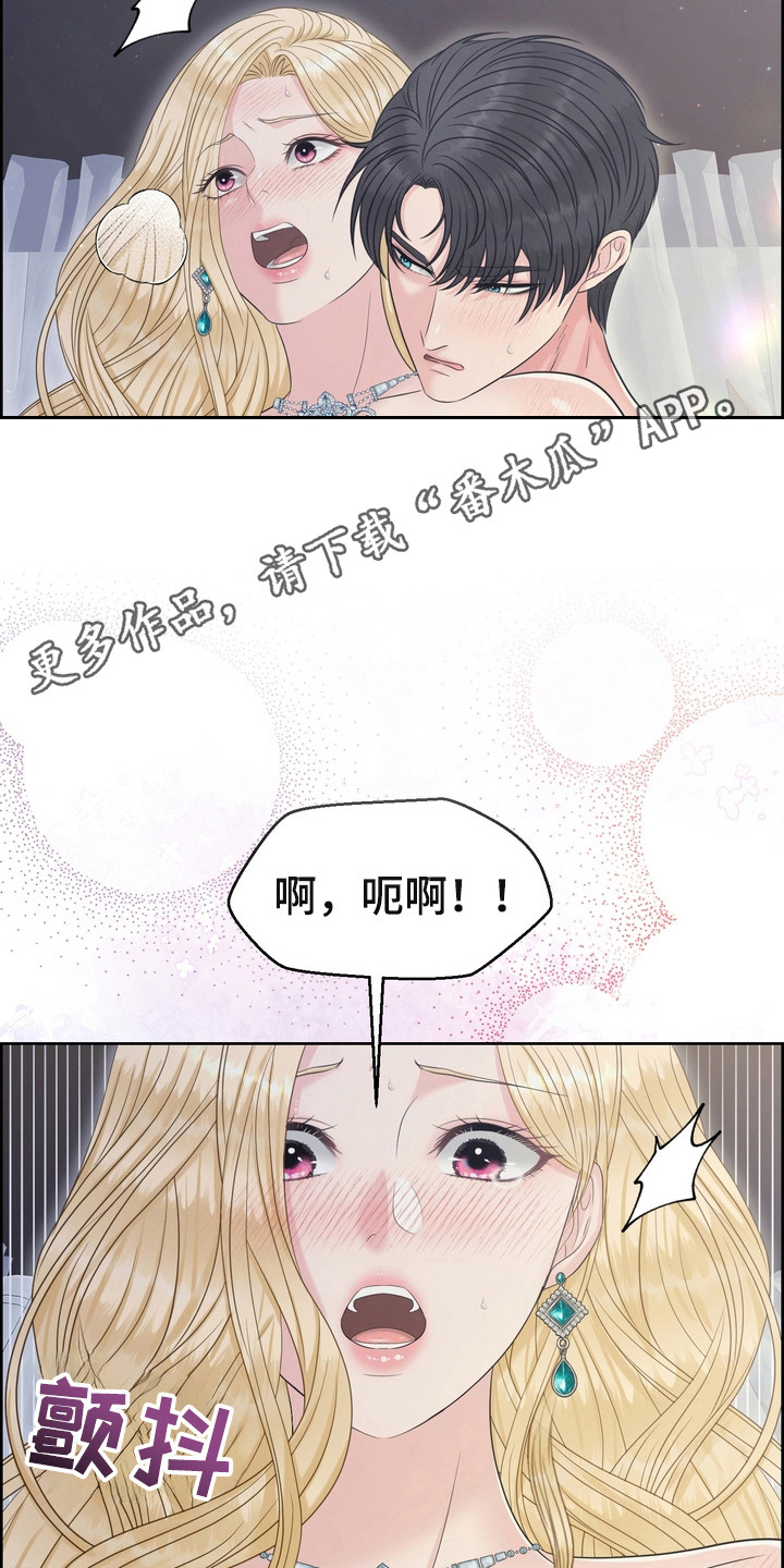 第88话7