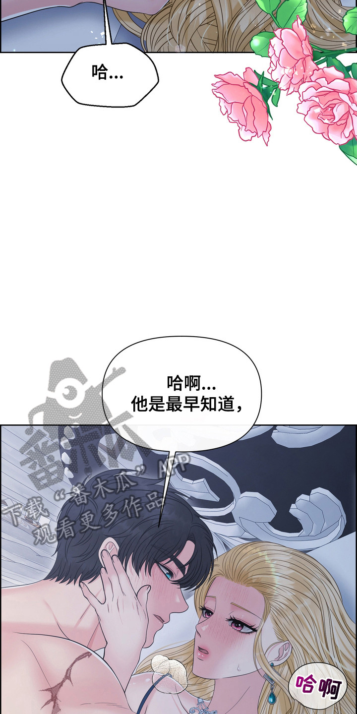 第86话5