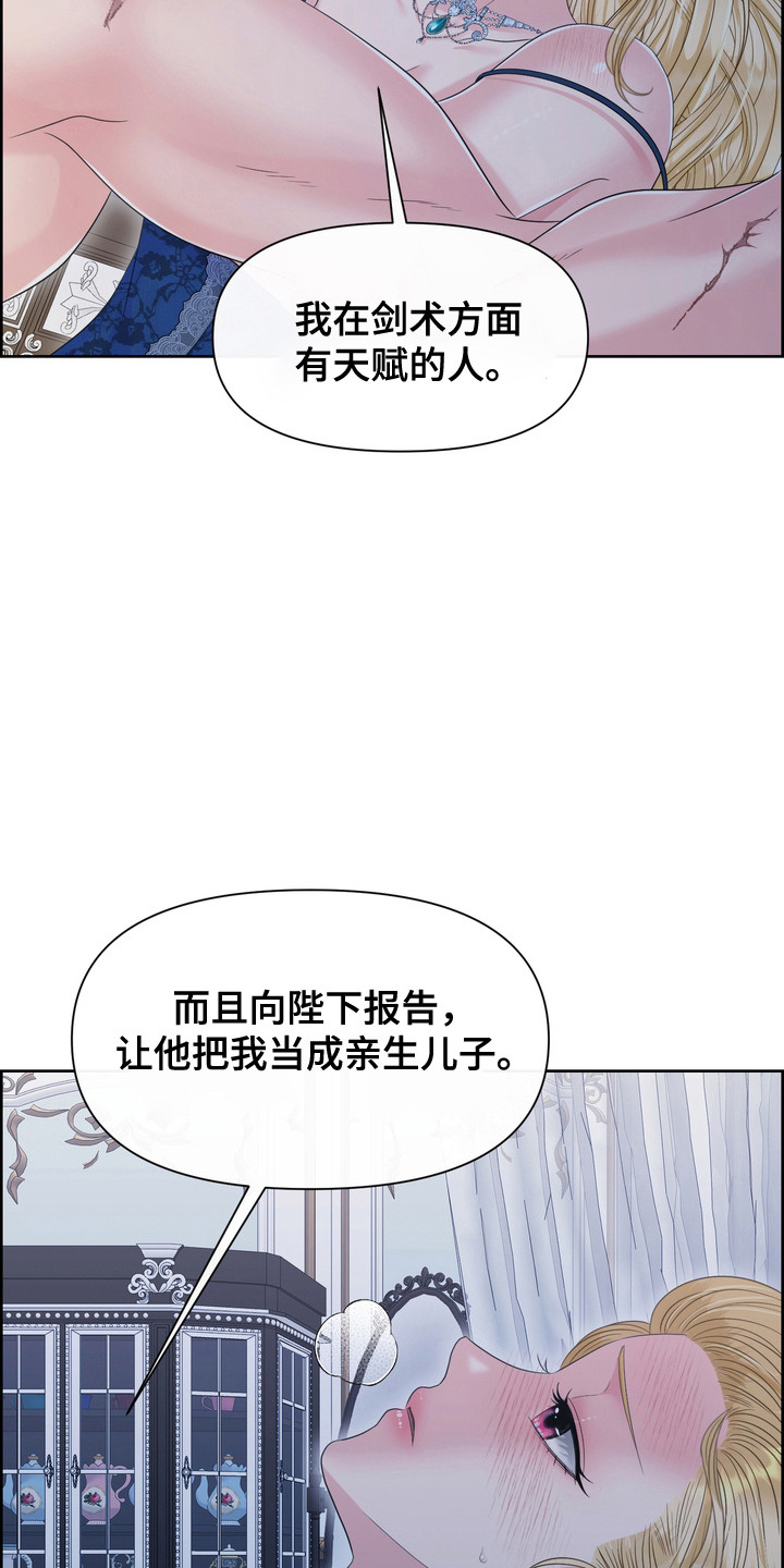 第86话6