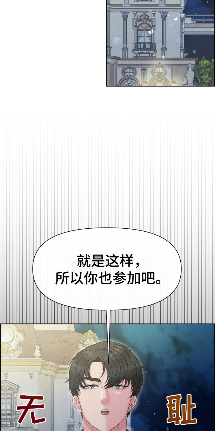 第80话8