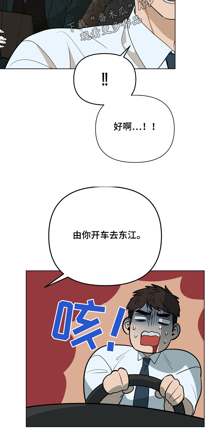 第100话2