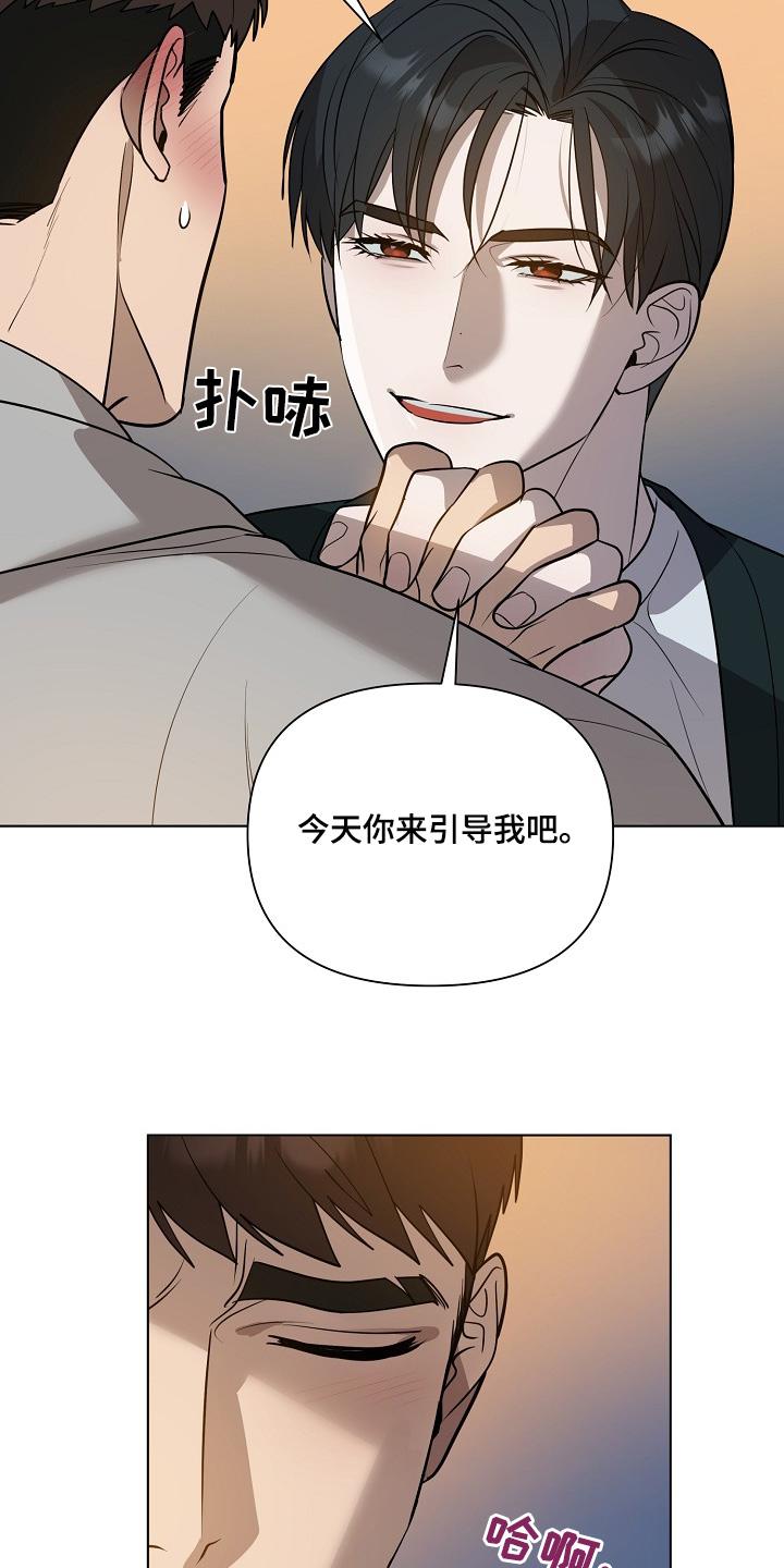 第101话5