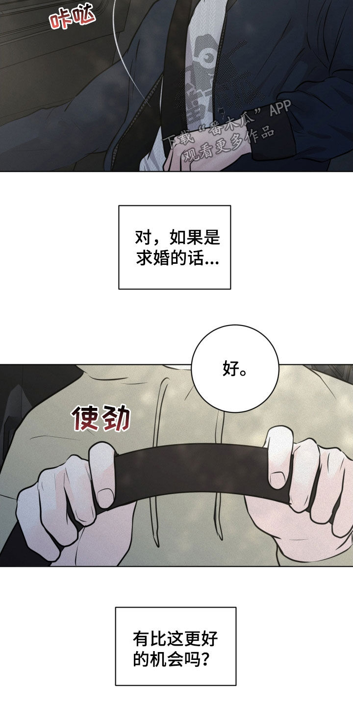 第110话3