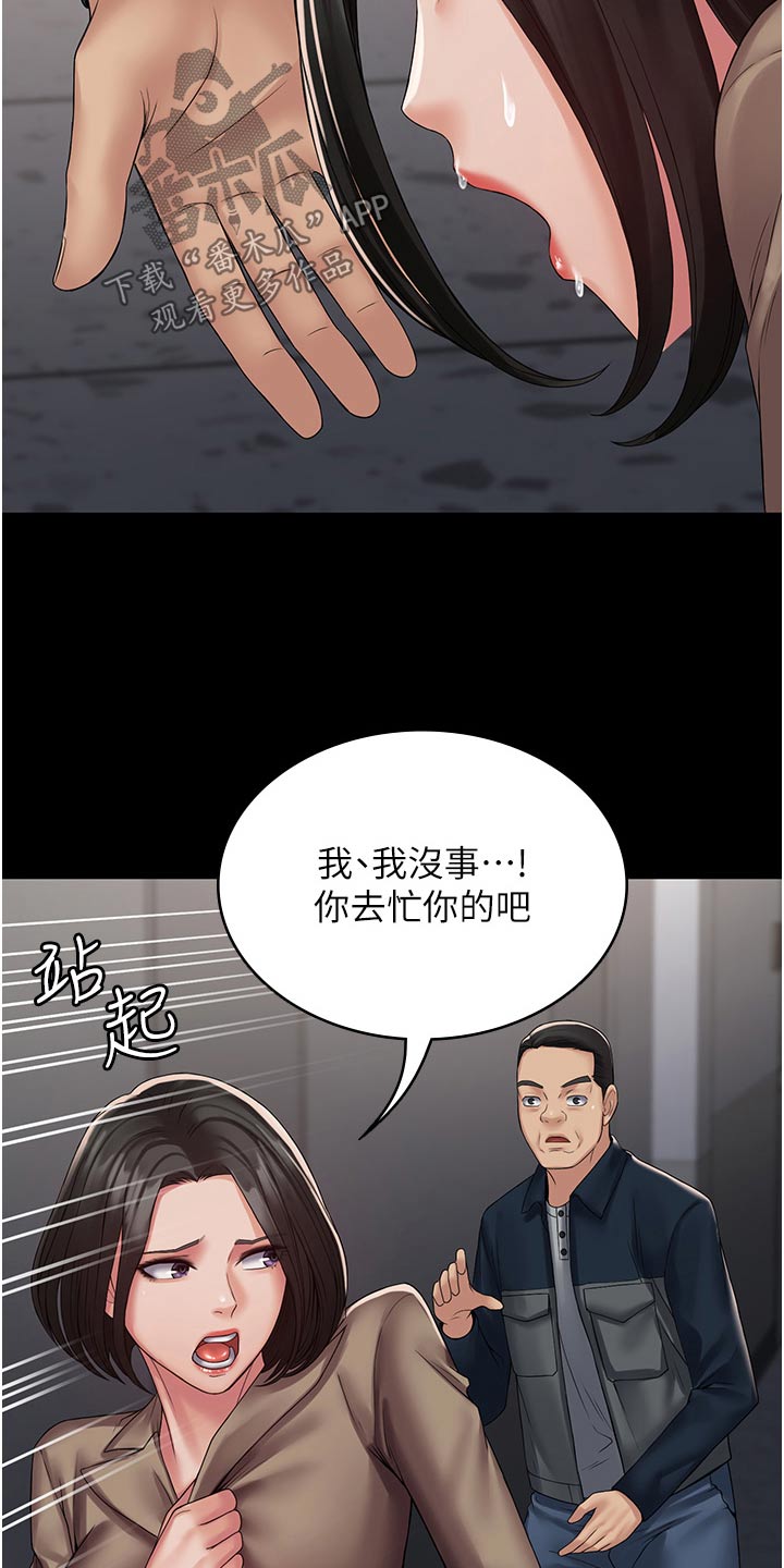 第21话0