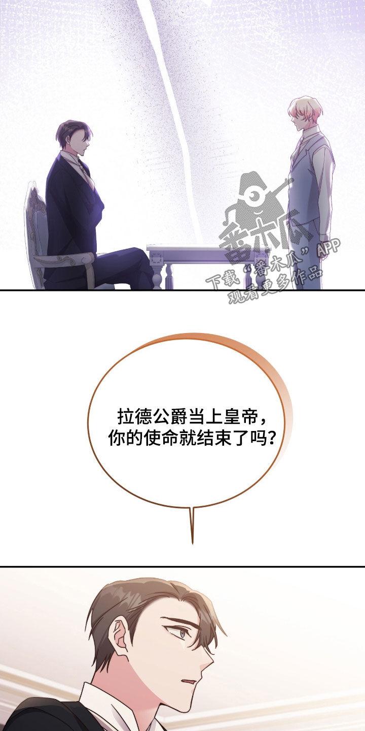 第136话9