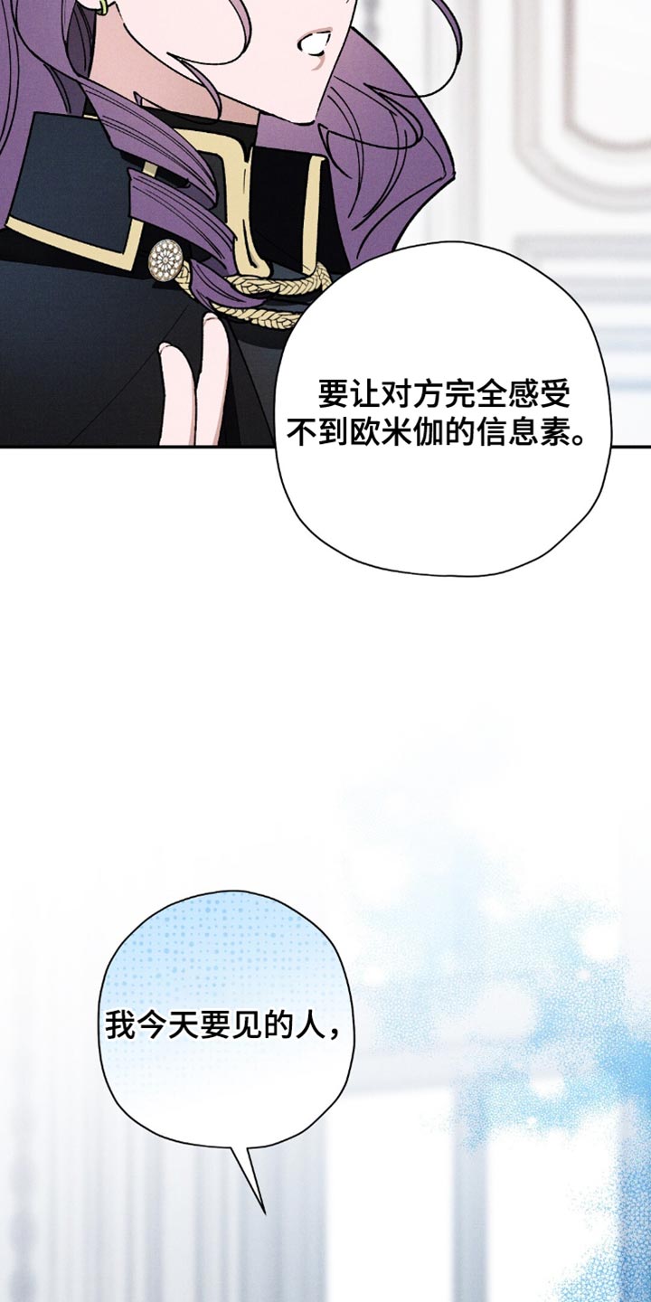 第105话5