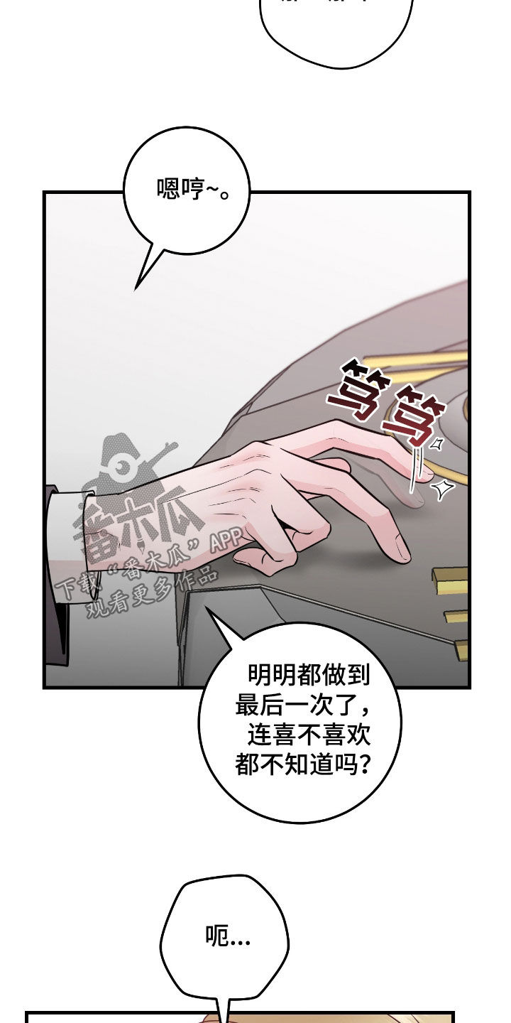 第76话4