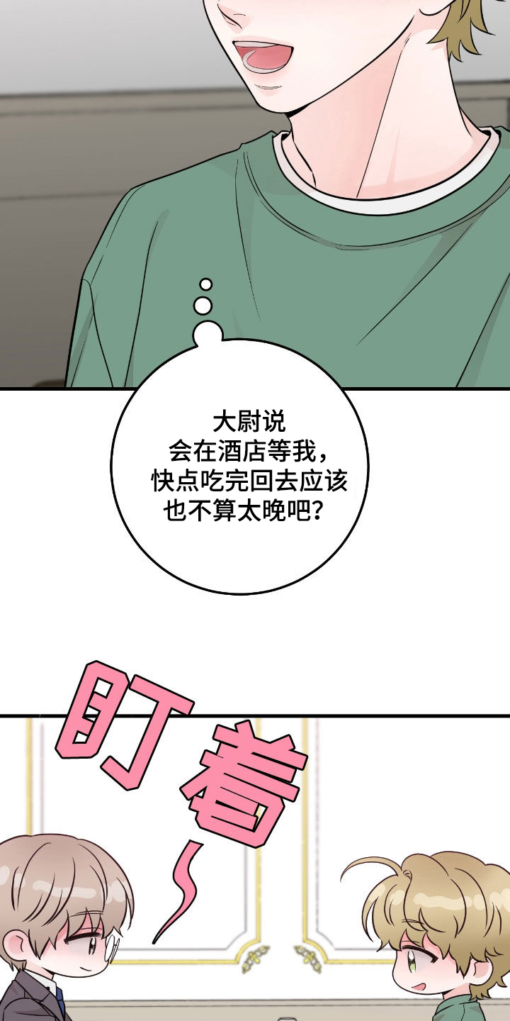 第75话2