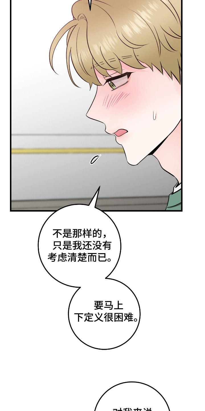 第76话5