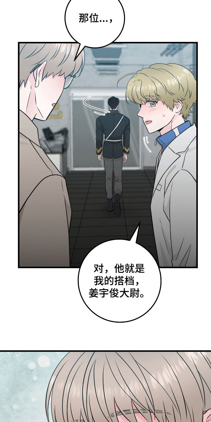 第75话6