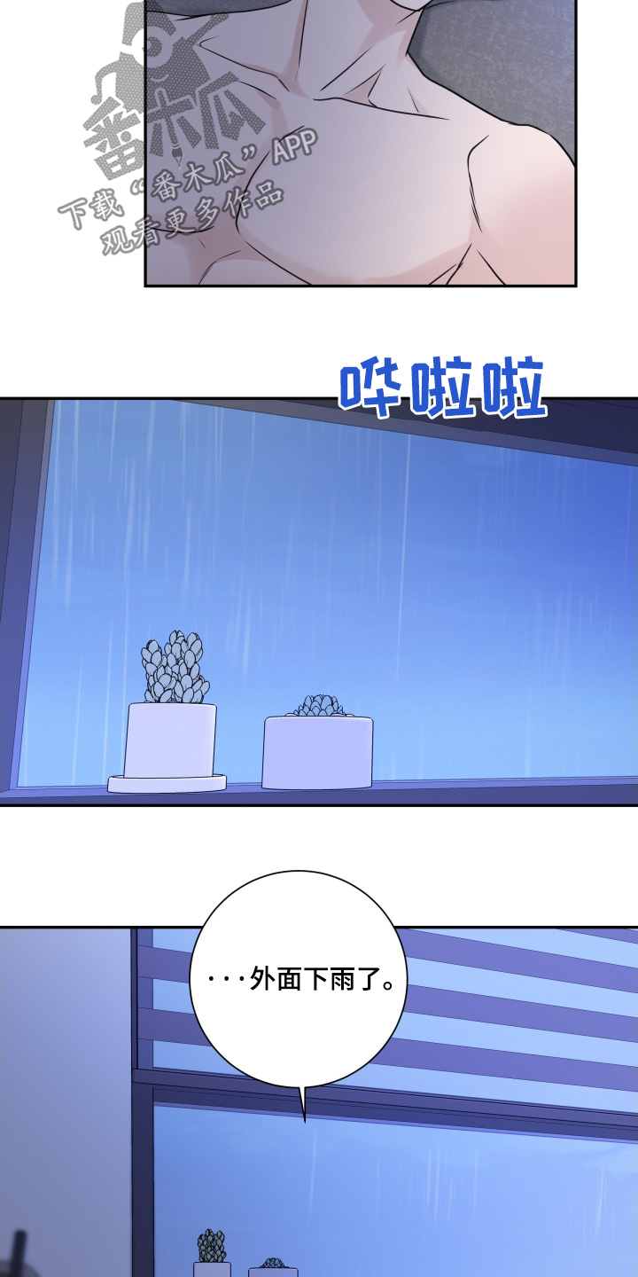 第84话2