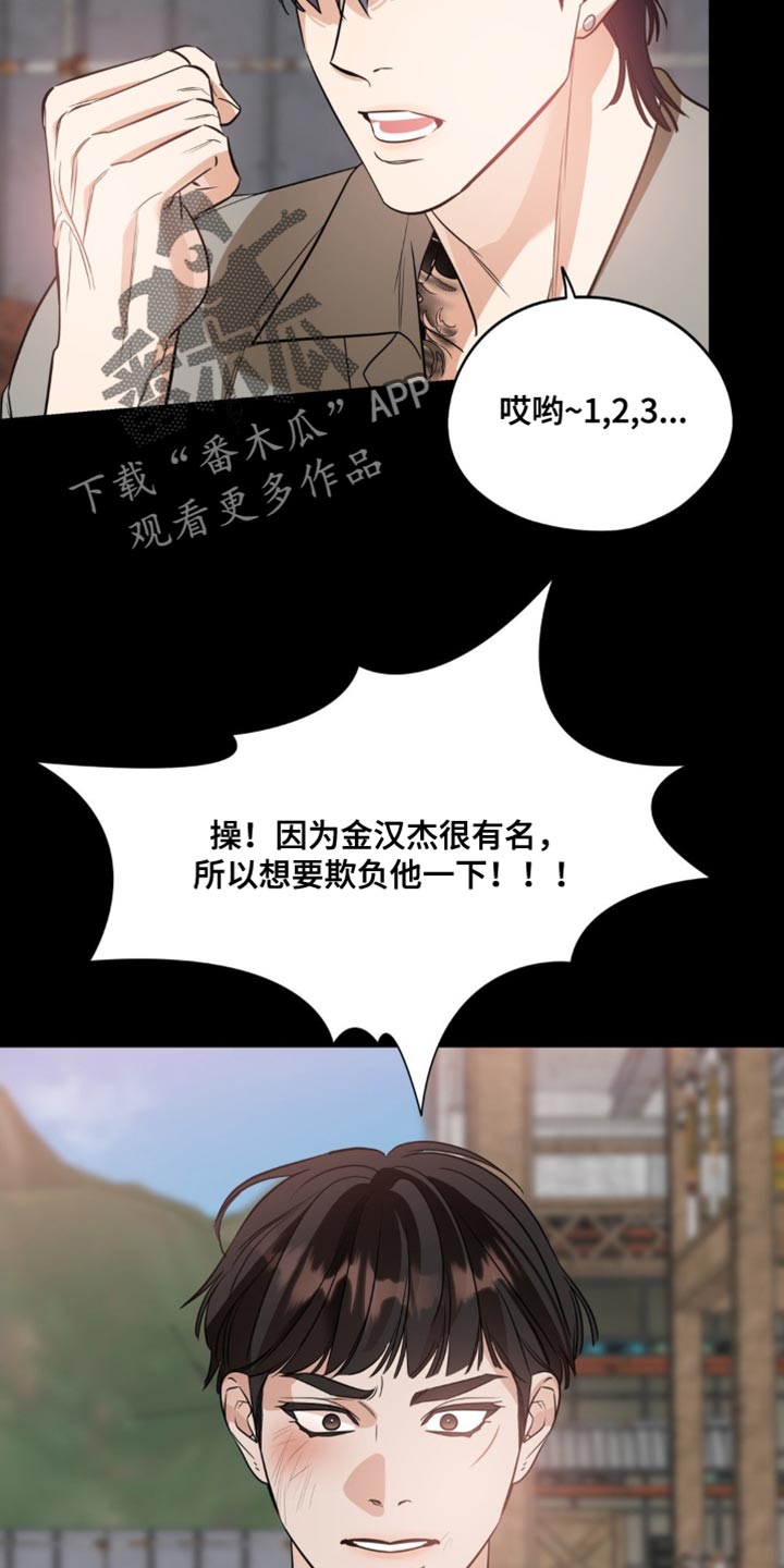 第106话8