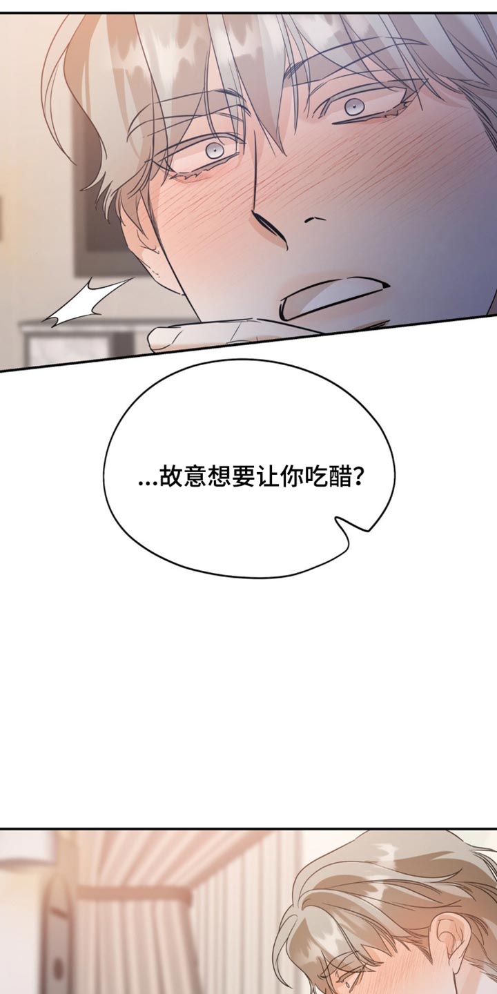 第109话7