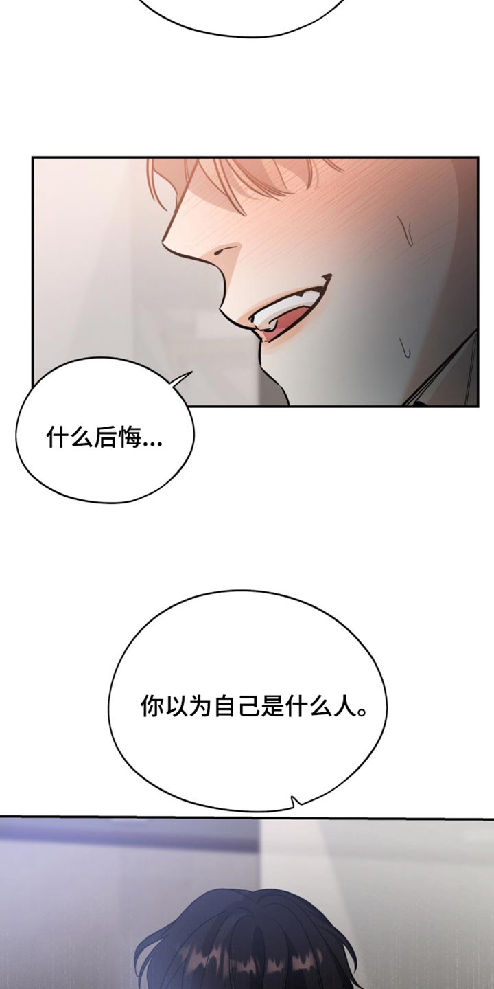 第110话4