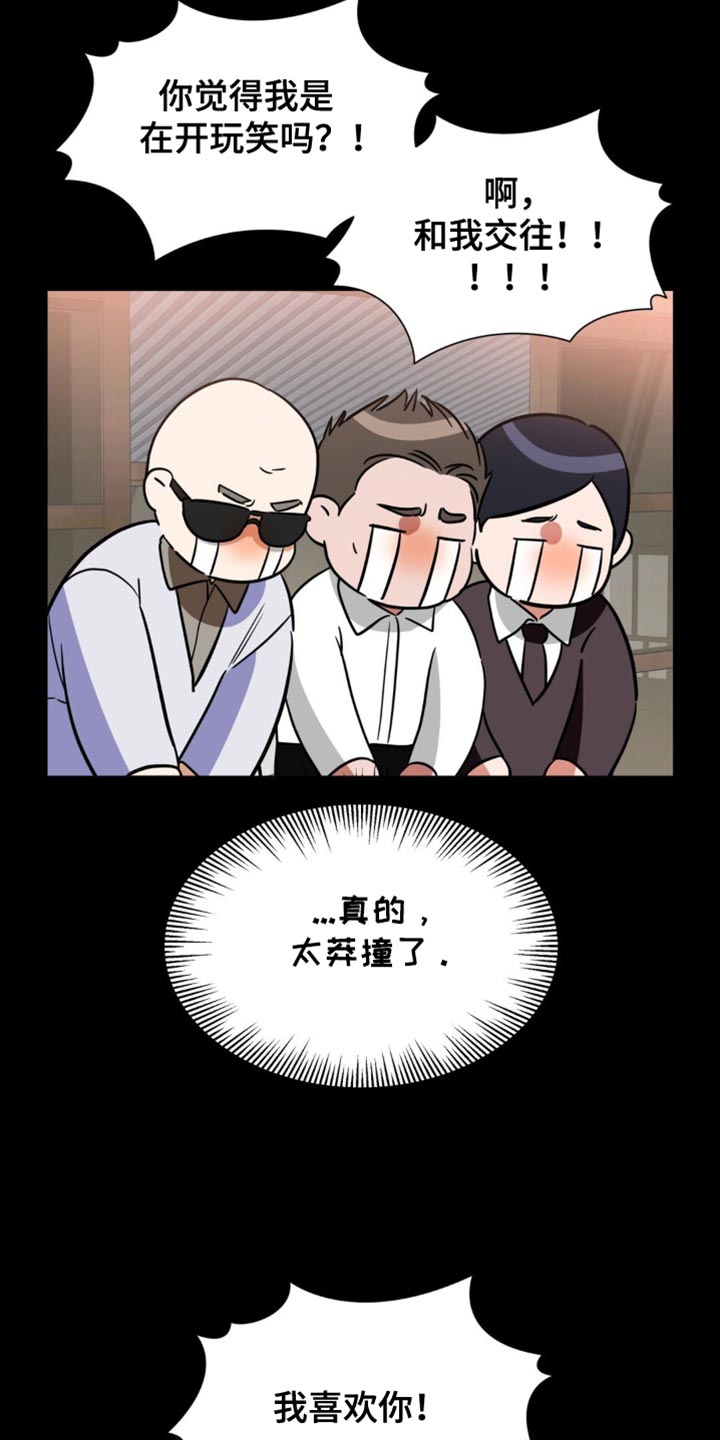 第103话4