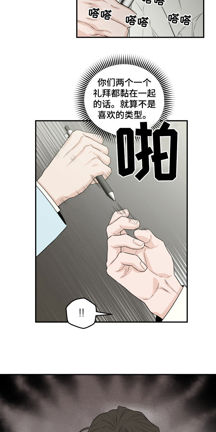 第65话9