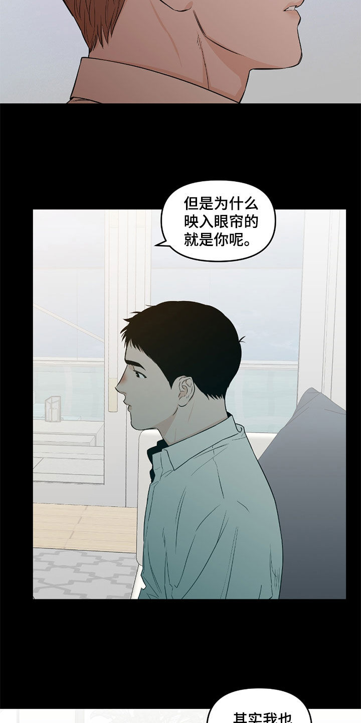 第58话7