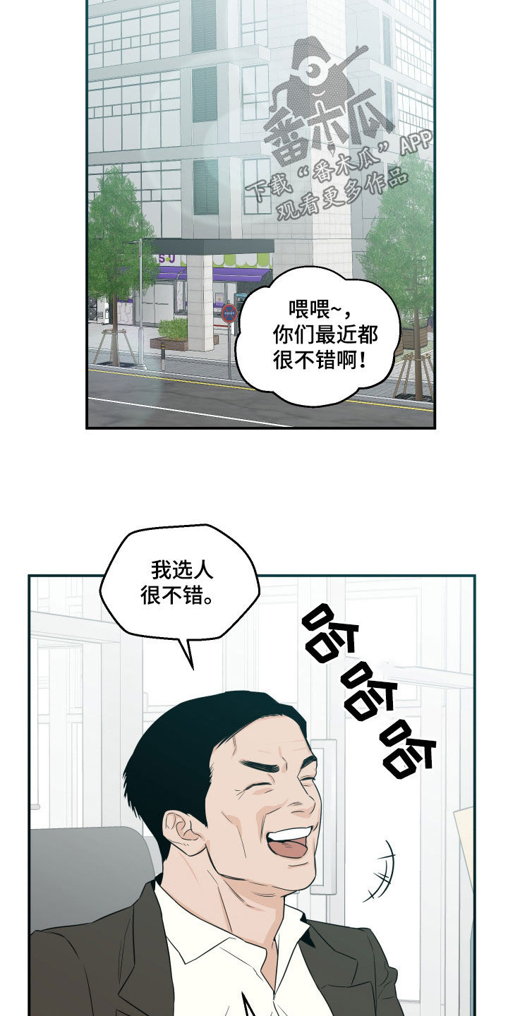 第63话4