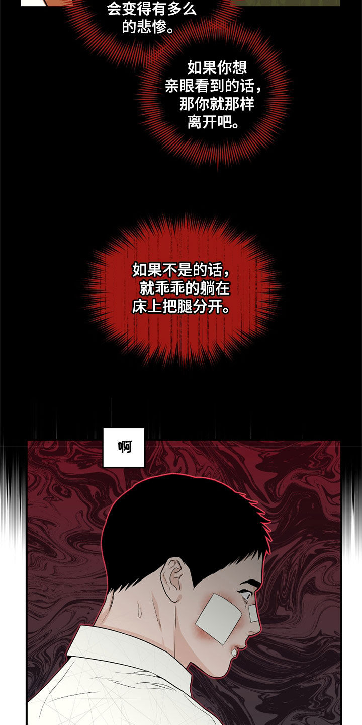 第58话4