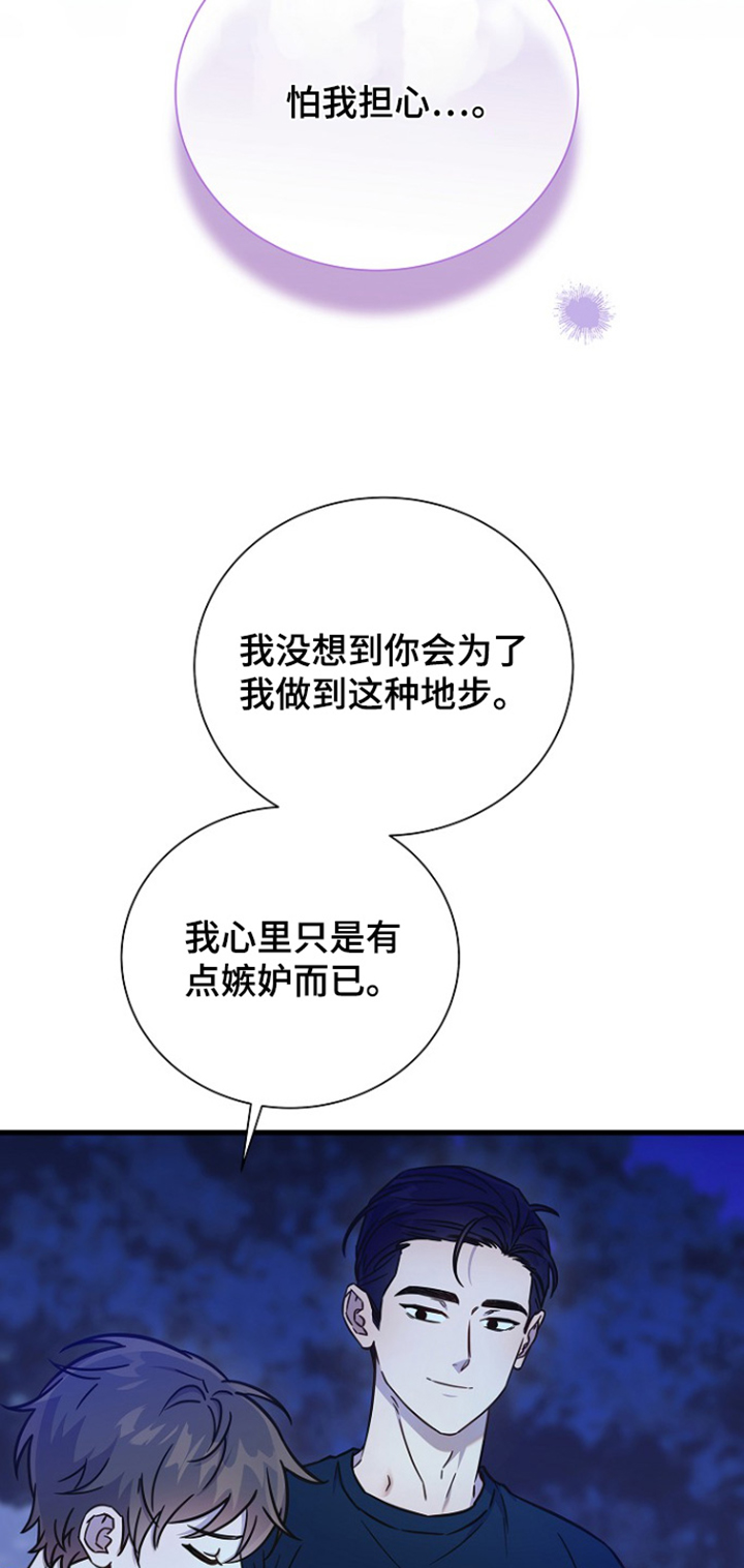 第133话2