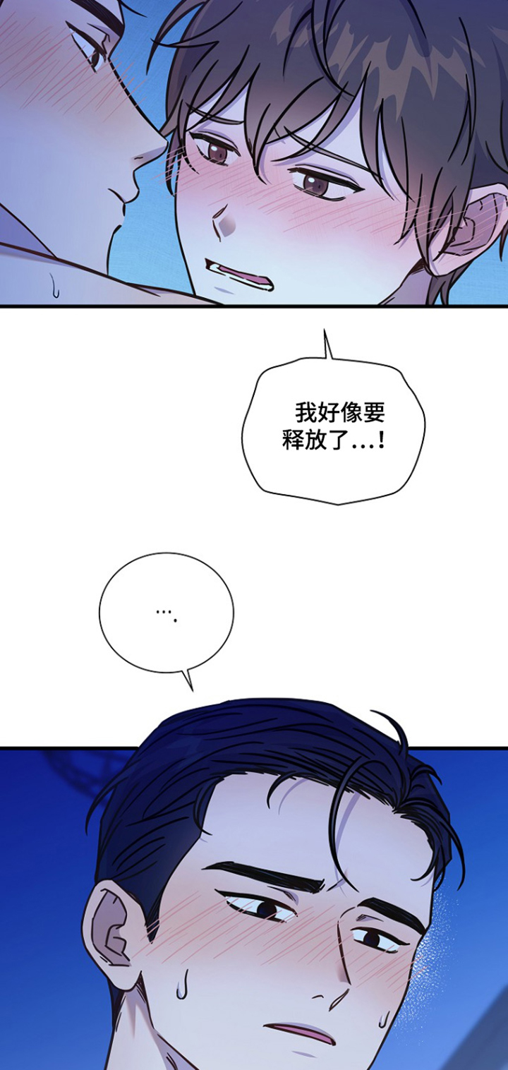 第134话7