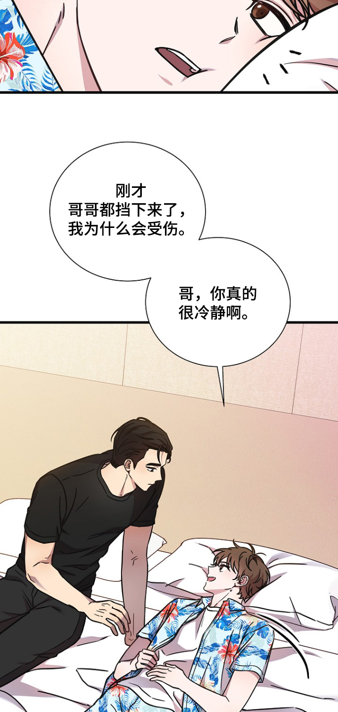 第131话9