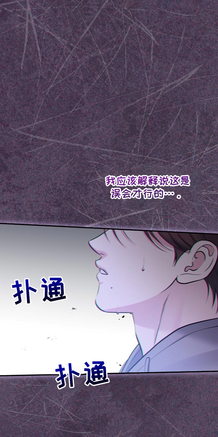 第109话1