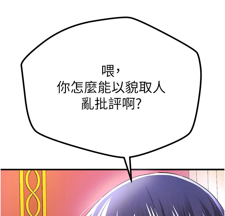 第35话0