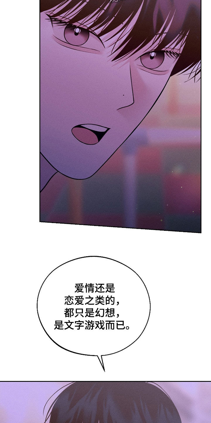 第85话9