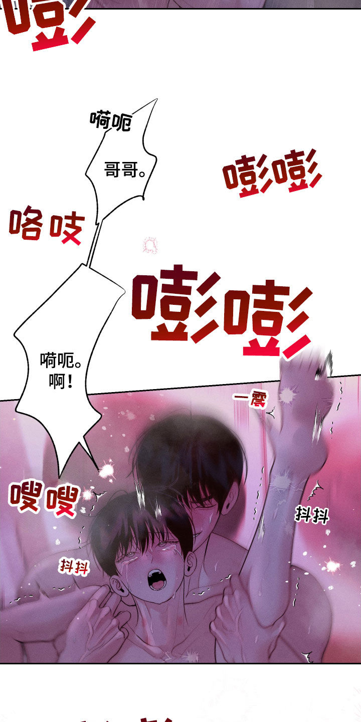 第81话2