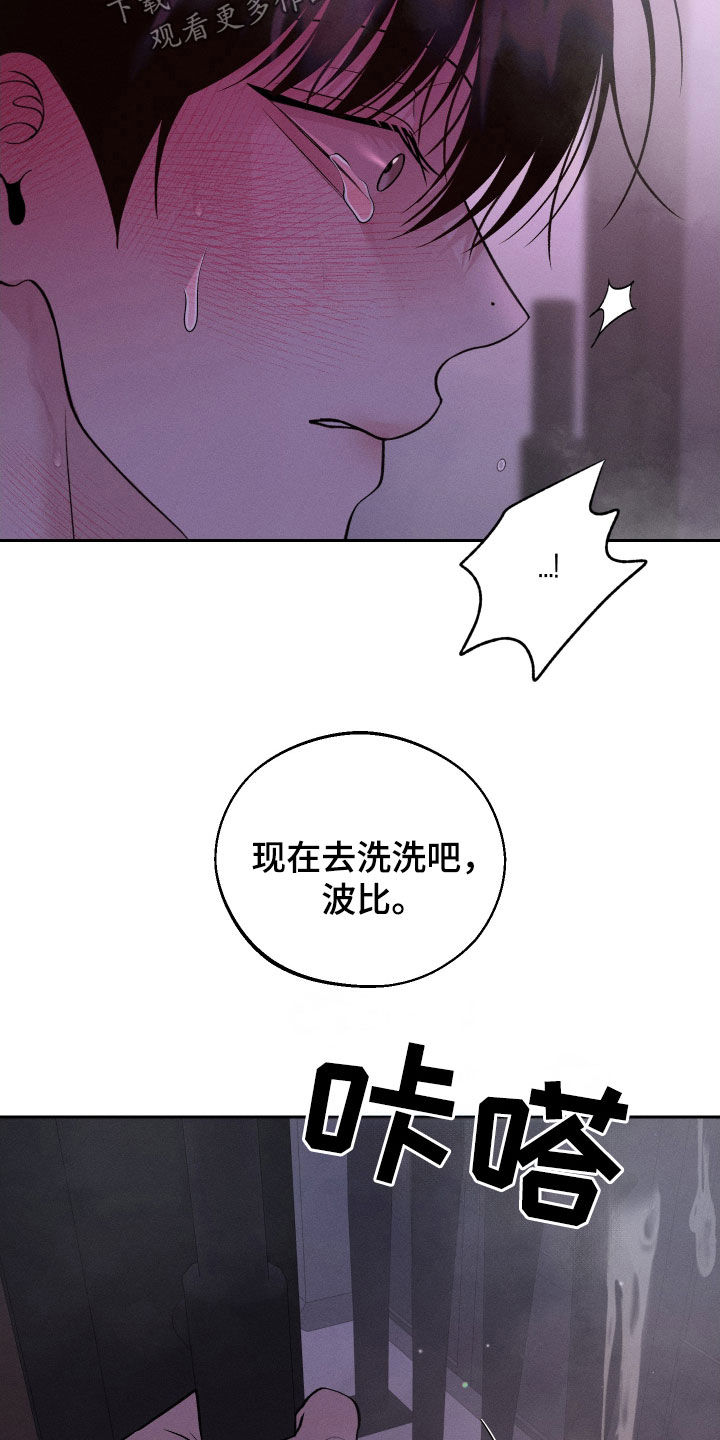 第81话9