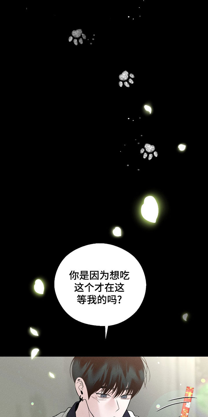 第87话6