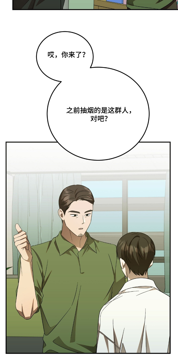 第69话3