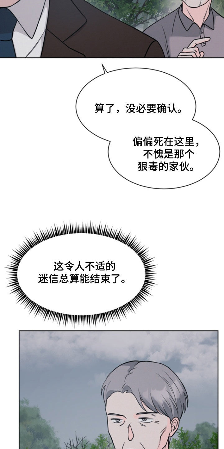 第103话8