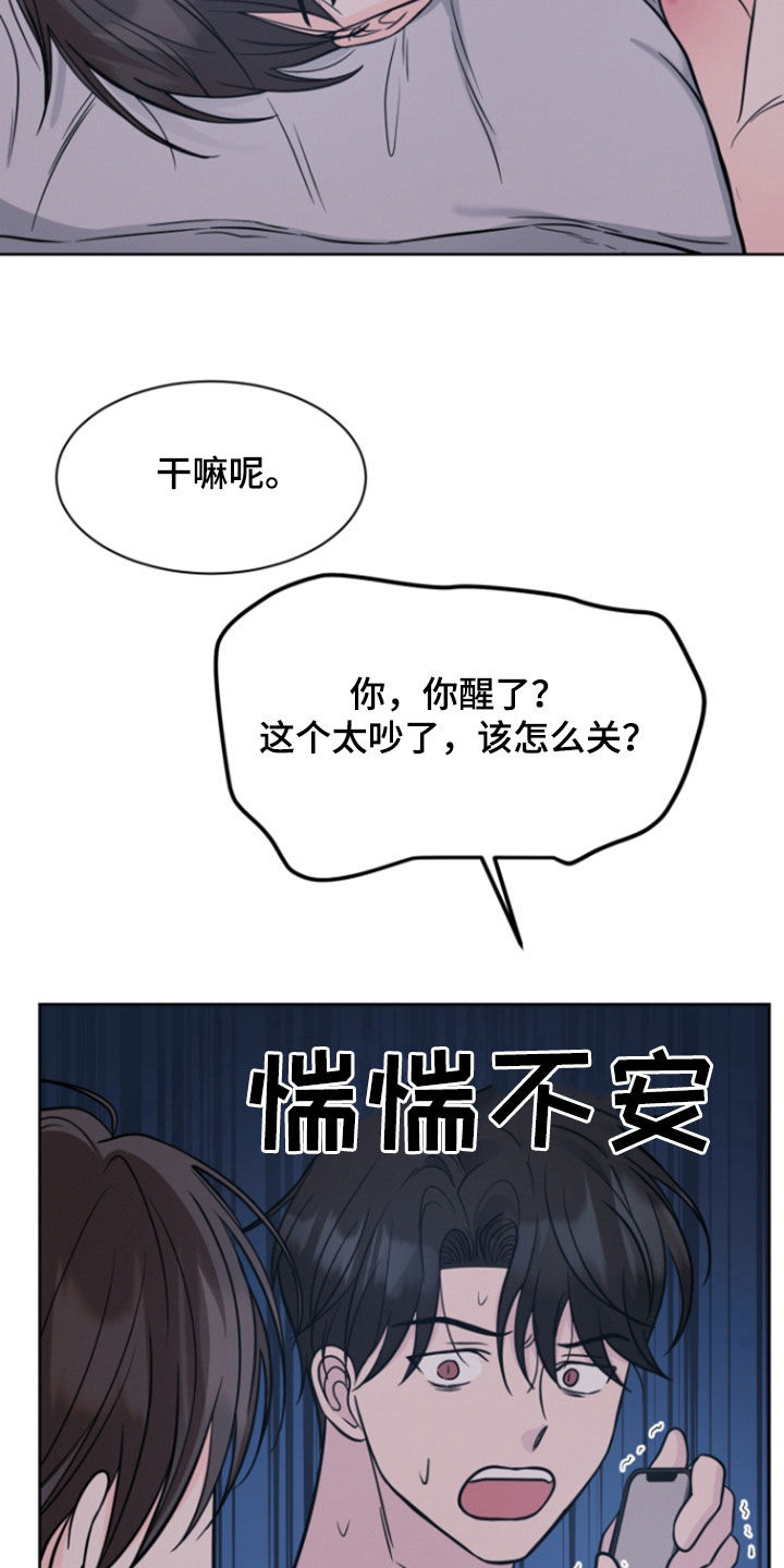 第93话3