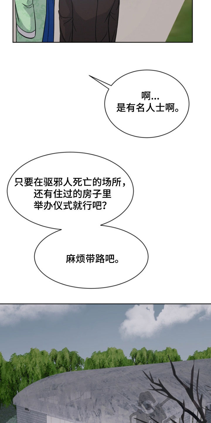 第103话5