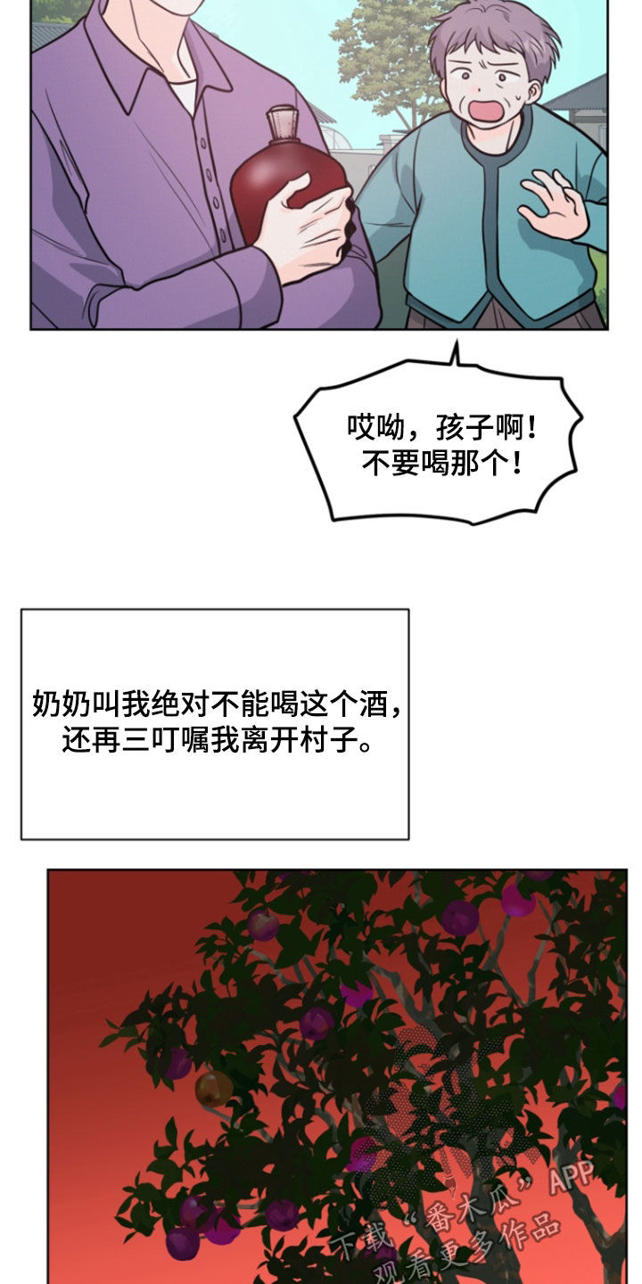 第100话5