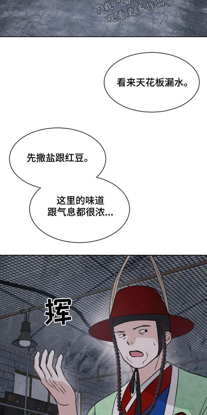 第103话2