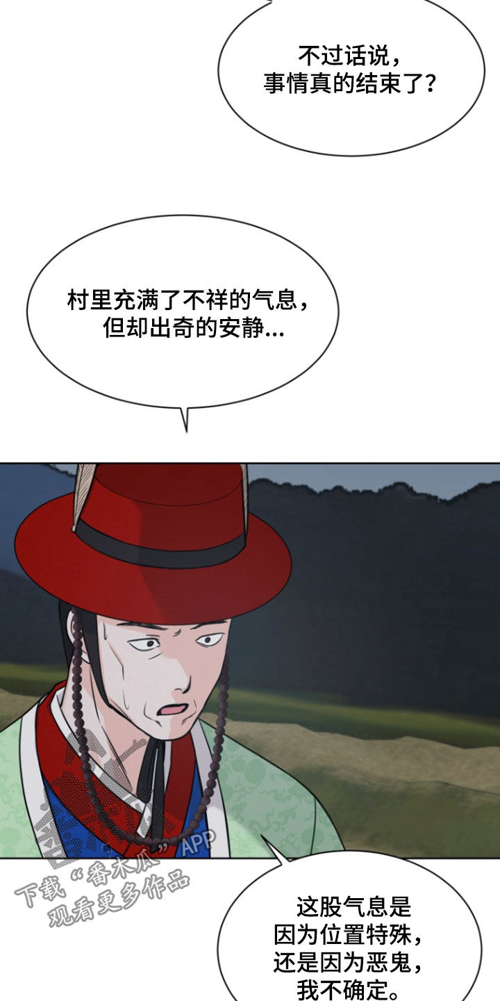 第103话1