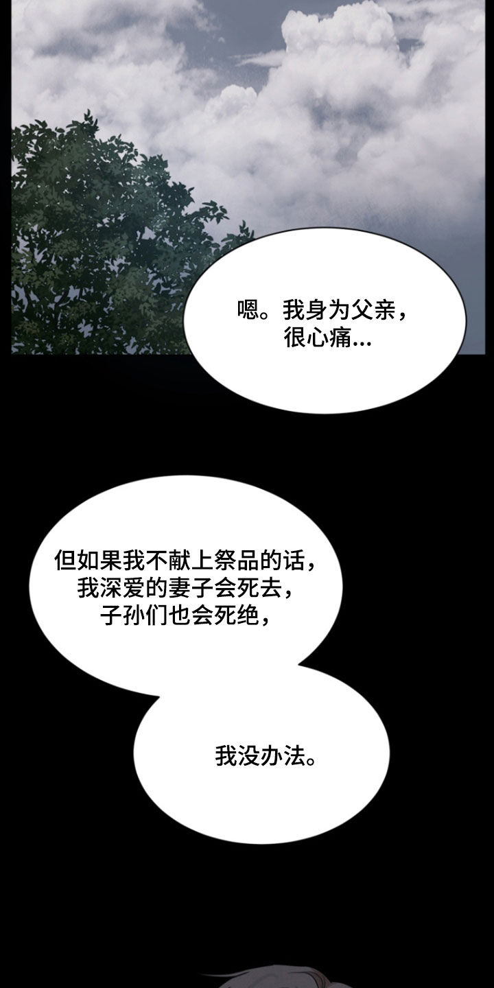 第99话0