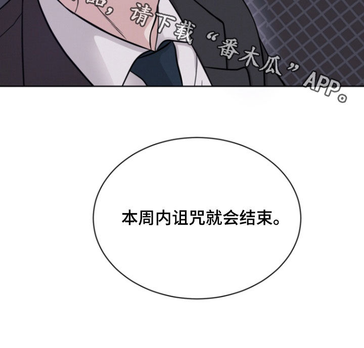 第101话7