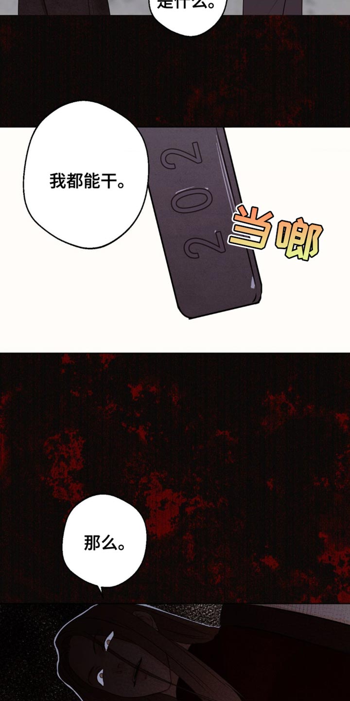 第69话1