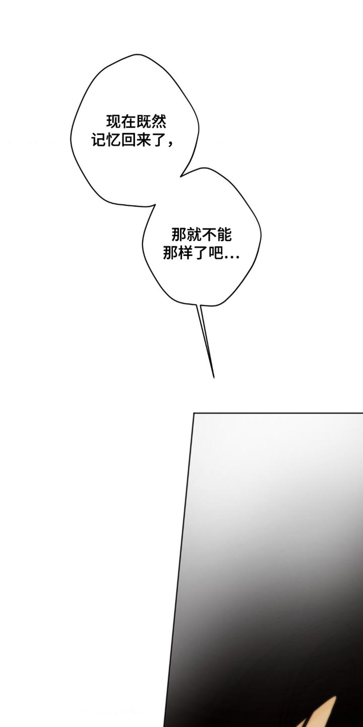 第71话6