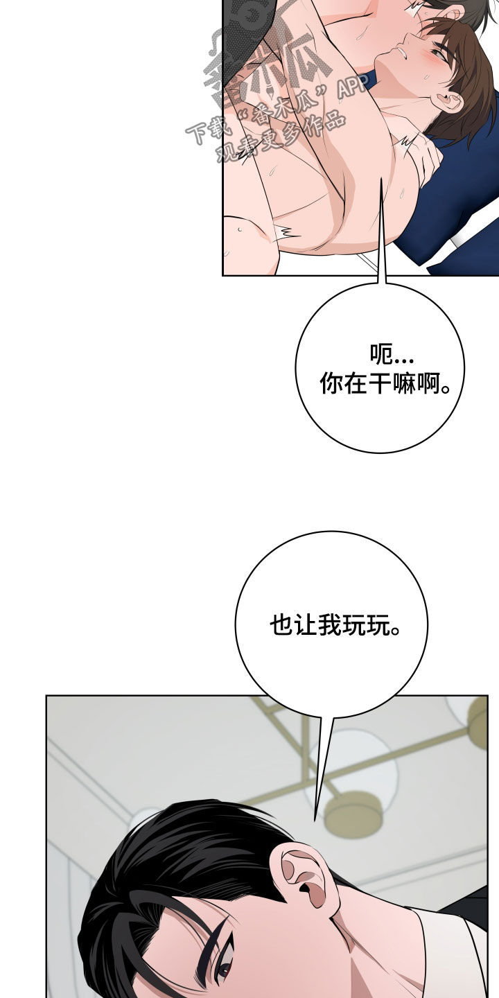 第56话4