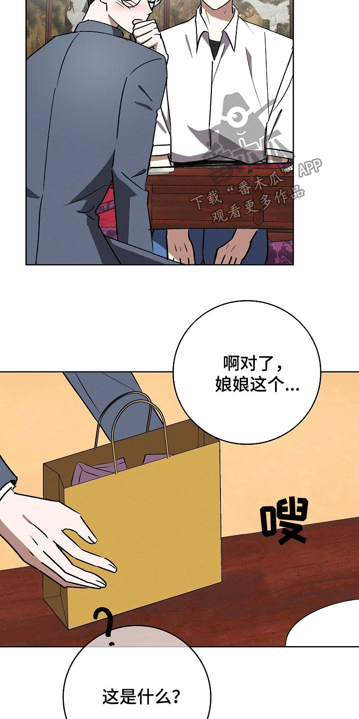 第108话2